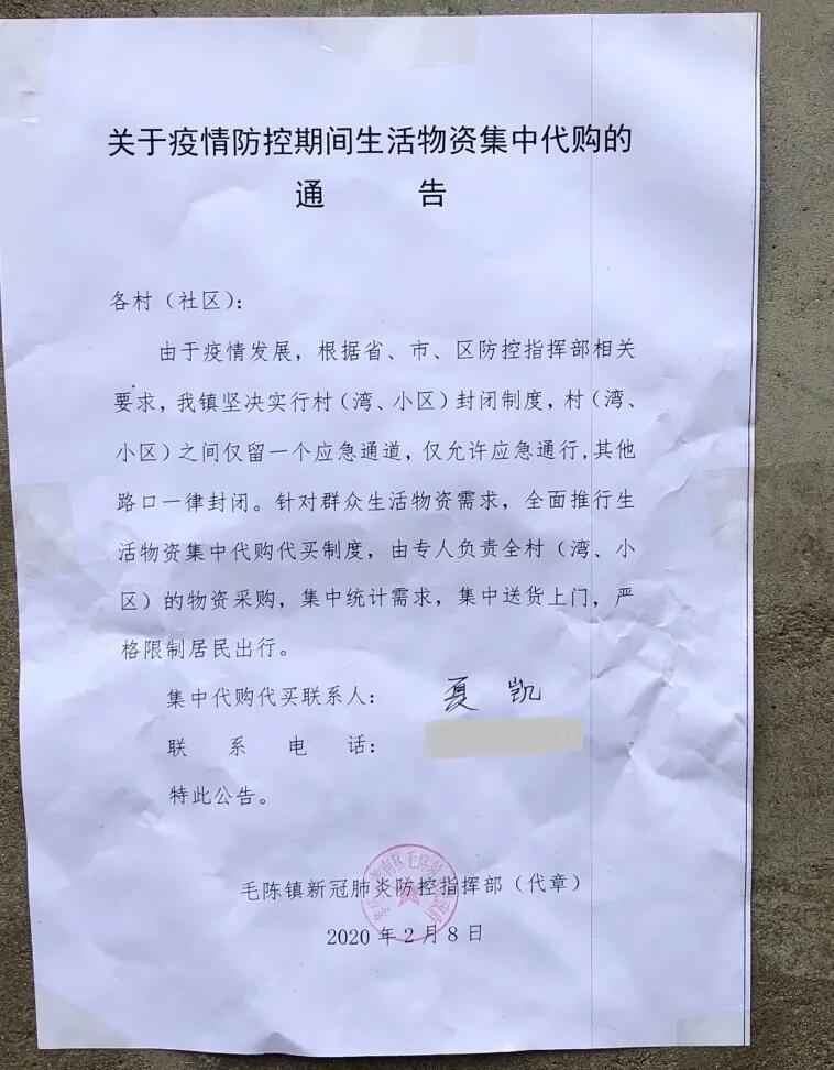 TIM图片20200316135537.jpg