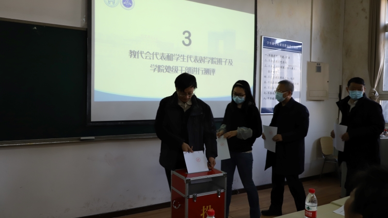 1647855093581265.jpg 亚洲博彩网站第五届教职工代表大会第六次会议顺利召开-4.jpg