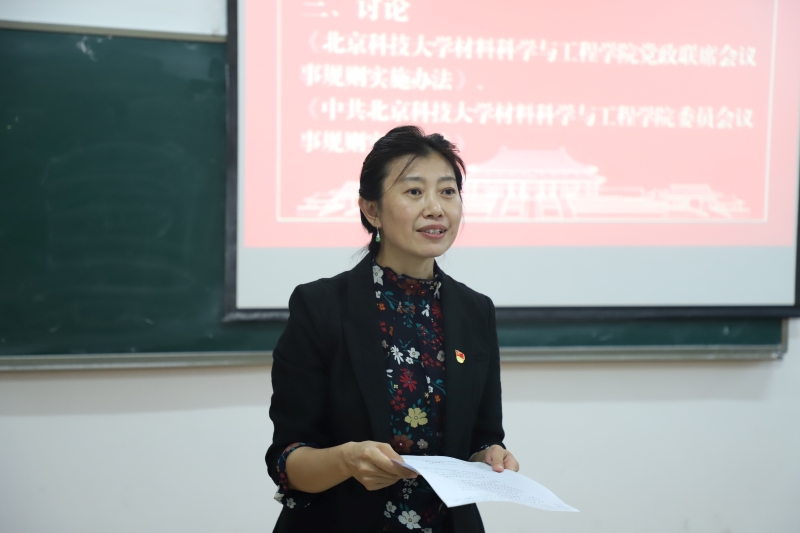 1647855880897343.jpg 亚洲博彩网站召开第五届教职工代表大会第四次会议-6.JPG