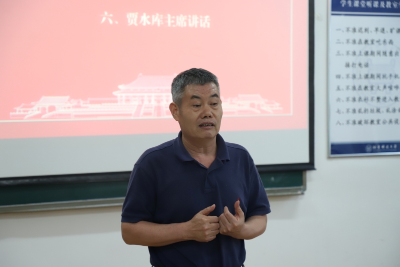 1647855901104099.jpg 亚洲博彩网站召开第五届教职工代表大会第四次会议-7.JPG