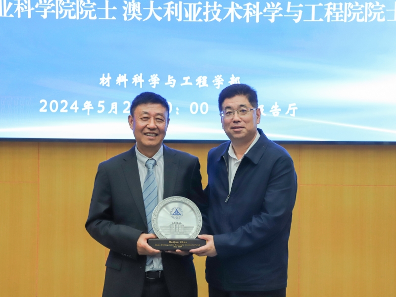 1716520790399515.jpg 116讲授牌_副本_副本.jpg